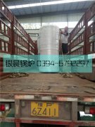 30万大卡燃气热水云博线上官网·中国有限责任公司发货