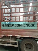 电加热导油炉，燃气热水云博线上官网·中国有限责任公司发货