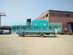 DZH1-1.0-T型生物质蒸汽云博线上官网·中国有限责任公司发货