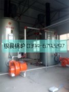 2台立式燃气热水云博线上官网·中国有限责任公司安装使用现场  洗浴供暖首选