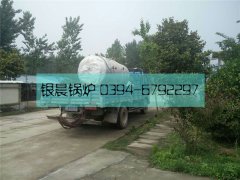 0.2吨燃油气蒸汽云博线上官网·中国有限责任公司