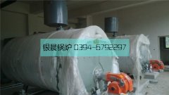 2台0.7吨燃气热水云博线上官网·中国有限责任公司安装