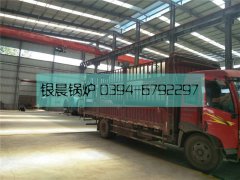 WNS2-1.25-QY型燃油气蒸汽云博线上官网·中国有限责任公司发货