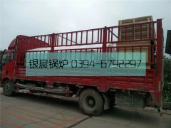 ​3吨电加热蒸汽云博线上官网·中国有限责任公司发货