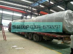 一车燃气热水云博线上官网·中国有限责任公司发货