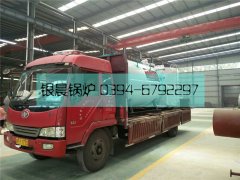 WNS2型燃油气蒸汽云博线上官网·中国有限责任公司发货