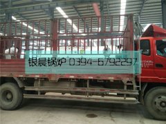 LSH0.5-0.4型生物质蒸汽云博线上官网·中国有限责任公司发货