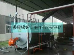 WNS1-1.0-QY型燃油气蒸汽云博线上官网·中国有限责任公司安装现场