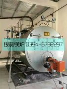 2吨燃气蒸汽云博线上官网·中国有限责任公司发货