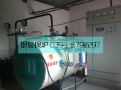 0.5吨电加热蒸汽云博线上官网·中国有限责任公司安装现场