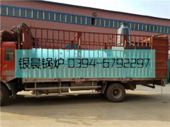 立式生物质热水云博线上官网·中国有限责任公司和除尘器发货