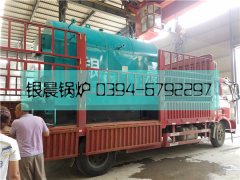 DZH1-1.0-T型1吨生物质蒸汽云博线上官网·中国有限责任公司发货