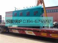 2吨卧式活动炉排生物质蒸汽云博线上官网·中国有限责任公司发货