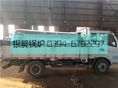 LSH0.5-0.7-T型生物质蒸汽云博线上官网·中国有限责任公司发货