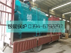 1吨生物质蒸汽云博线上官网·中国有限责任公司发货