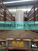 0.24型燃气热水云博线上官网·中国有限责任公司发货