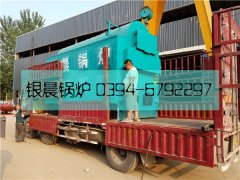 DZH2型活动炉排生物质蒸汽云博线上官网·中国有限责任公司发货