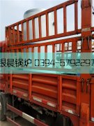 30万大卡燃气热水云博线上官网·中国有限责任公司发货