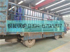 2吨燃气蒸汽云博线上官网·中国有限责任公司发货