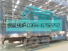 DZH1-1.0-T型1吨生物质蒸汽云博线上官网·中国有限责任公司发货