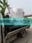 1吨贯流云博线上官网·中国有限责任公司发货
