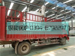 2吨贯流云博线上官网·中国有限责任公司发货