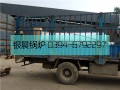 0.5吨立式生物质热水云博线上官网·中国有限责任公司发货