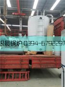 2吨立式燃油气蒸汽云博线上官网·中国有限责任公司发货