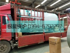 WNS2型2吨燃油气蒸汽云博线上官网·中国有限责任公司发货
