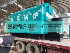 DZL2型2吨链条生物质蒸汽云博线上官网·中国有限责任公司发货