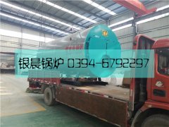 WNS1-1.0-QY型1吨燃油气蒸汽云博线上官网·中国有限责任公司