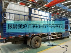 3吨燃油气蒸汽云博线上官网·中国有限责任公司发货