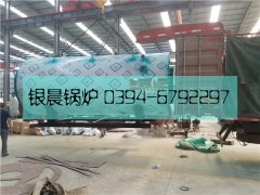 4吨燃气蒸汽云博线上官网·中国有限责任公司发货