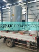 0.5吨立式燃气热水云博线上官网·中国有限责任公司发货