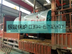 0.7吨燃气蒸汽云博线上官网·中国有限责任公司发货