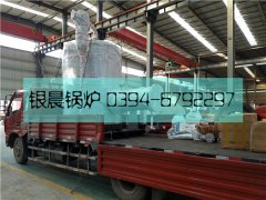 LSS2型2吨燃油气蒸汽云博线上官网·中国有限责任公司发货