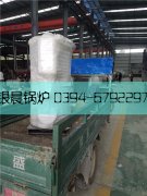 10万大卡燃气热水云博线上官网·中国有限责任公司发货