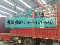 DZH2型生物质蒸汽云博线上官网·中国有限责任公司发货