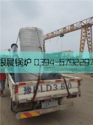 20万大卡立式燃气热水云博线上官网·中国有限责任公司发货