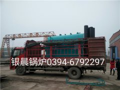 DZH1-1.0-T型1吨生物质蒸汽云博线上官网·中国有限责任公司发货