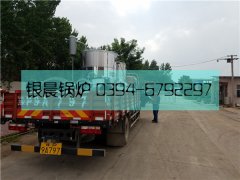 LSS2型2吨燃油气蒸汽云博线上官网·中国有限责任公司发货