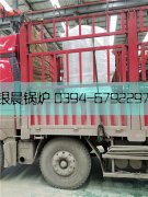 15万大卡燃气热水云博线上官网·中国有限责任公司发货
