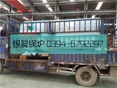WNS2-1.25-QY型燃油气蒸汽云博线上官网·中国有限责任公司