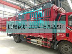 DZH1-1.0-T型1吨生物质蒸汽云博线上官网·中国有限责任公司发货2019年9月1日