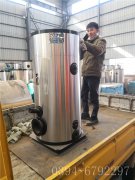 15万大卡燃气热水云博线上官网·中国有限责任公司