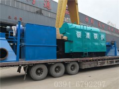 2吨链条生物质蒸汽云博线上官网·中国有限责任公司