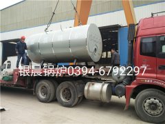 CWNS1.4-95/70-Q型燃气热水云博线上官网·中国有限责任公司发货