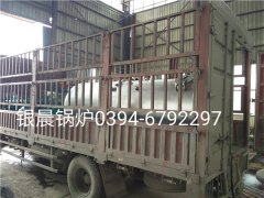 LSH0.5-0.4-T型立式生物质蒸汽云博线上官网·中国有限责任公司发货
