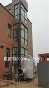 LSS2-1.0-Q型2吨贯流式燃气蒸汽云博线上官网·中国有限责任公司安装现场