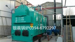 DZH2-1.25-T型2吨生物质蒸汽云博线上官网·中国有限责任公司安装现场